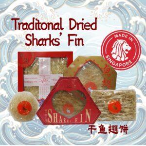 Dried Shark Fin Cake <br>干鱼翅饼